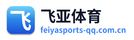 飞亚体育 Logo